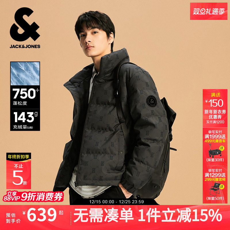男装羽绒服杰克琼斯百搭