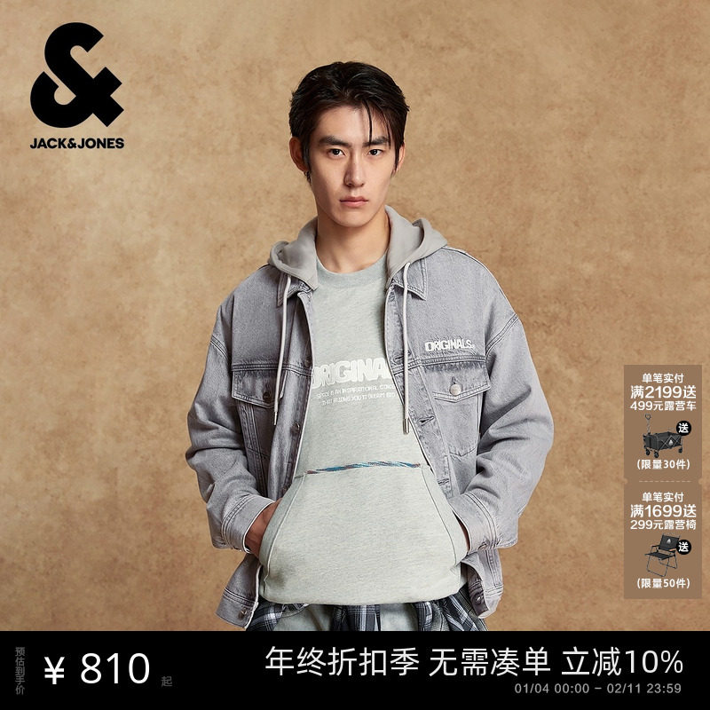 杰克琼斯男装秋季夹克可拆卸连帽字母刺绣宽松日常款水洗牛仔外套