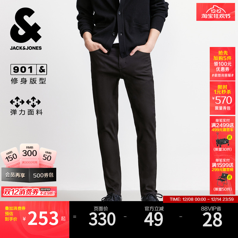 弹性牛仔裤杰克琼斯刺绣秋季