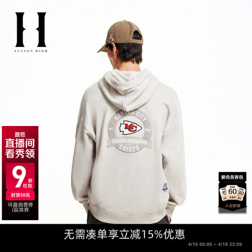 SEASON HIGH男装NFL联名酋长队春季新款抽绳连帽廓形休闲运动卫衣
