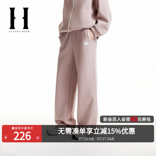 抽绳裤脚