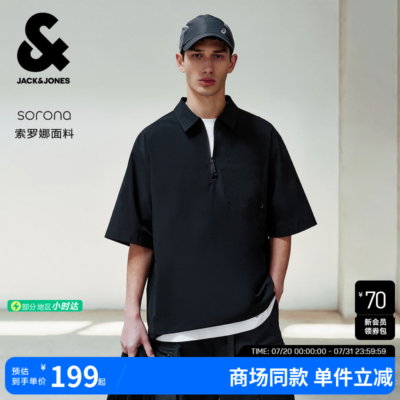 杰克琼斯夏季舒适百搭基础简约休闲上衣短袖衬衫男装父亲节礼物