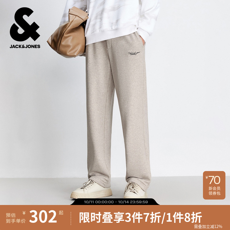 合体抽绳松紧腰头；两侧插袋；可调节裤脚