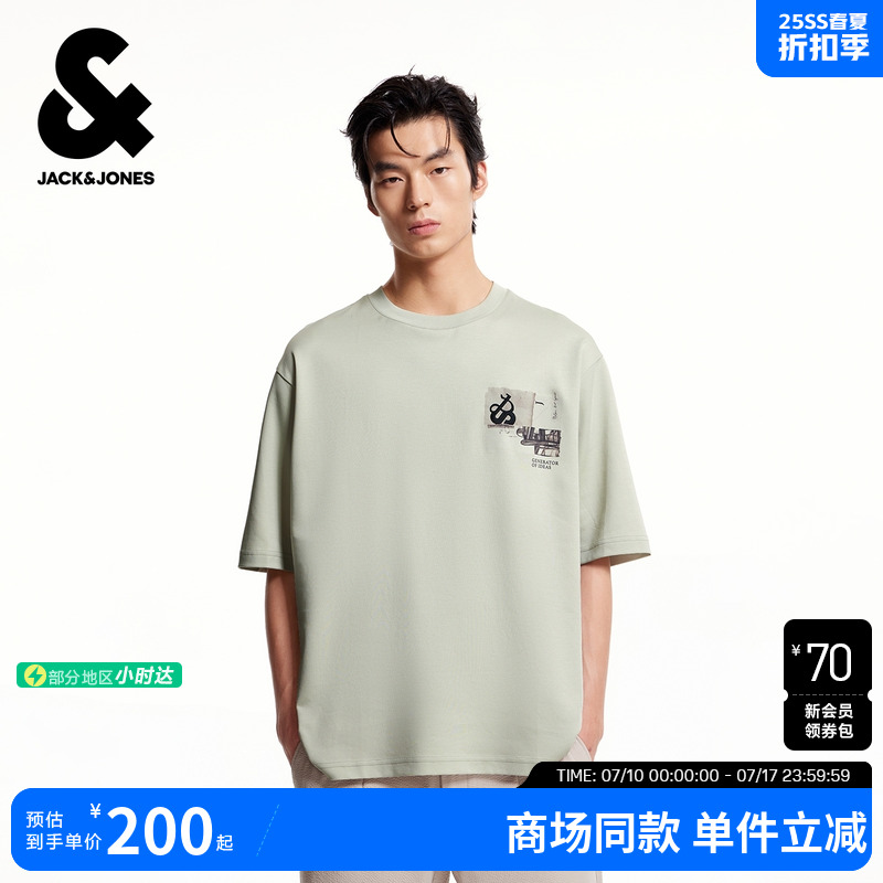 宽松版型，罗纹圆领领口，字母刺绣