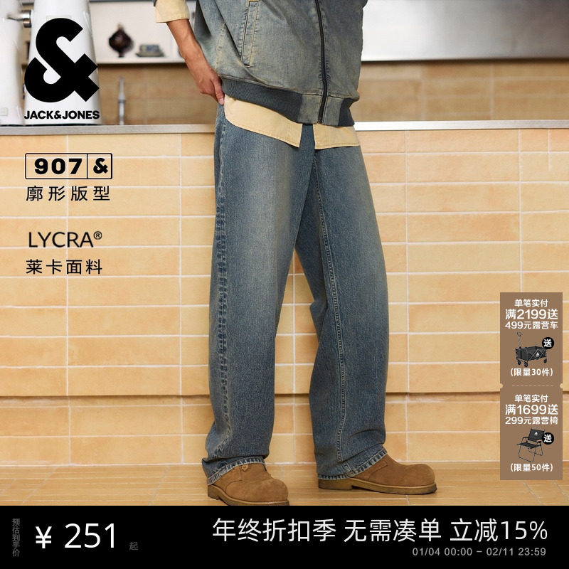 907杰克琼斯男装秋季复古莱卡宽松廓形美式黄泥男士牛仔裤长裤子