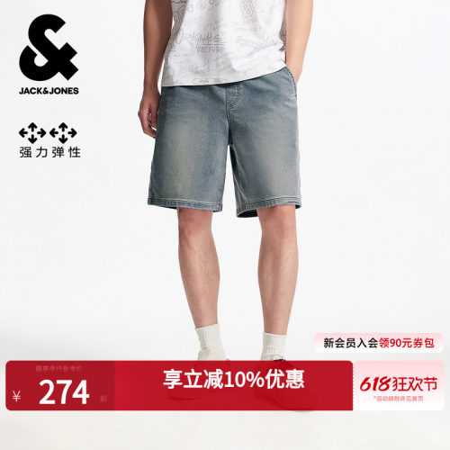 宽松直筒；抽绳松紧腰头；做旧水洗效果