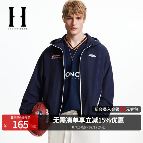 略宽松；松紧抽绳连帽；撞色条纹织带装饰