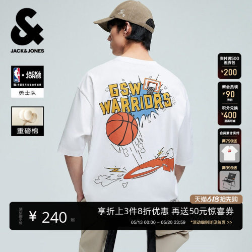 NBA联名杰克琼斯勇士刺绣T恤