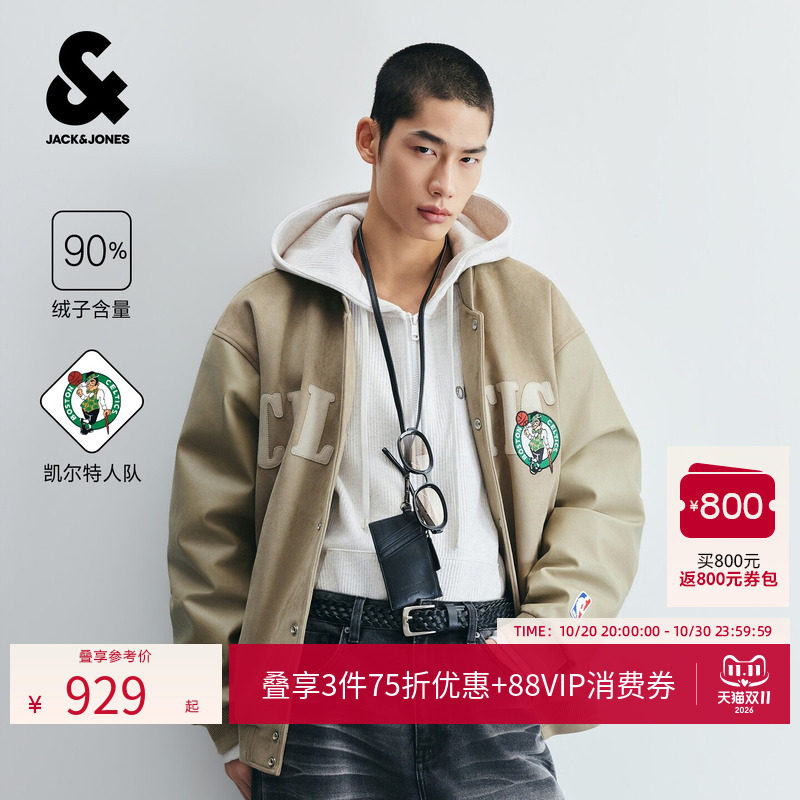 NBA凯尔特人仿麂皮棒球羽绒服