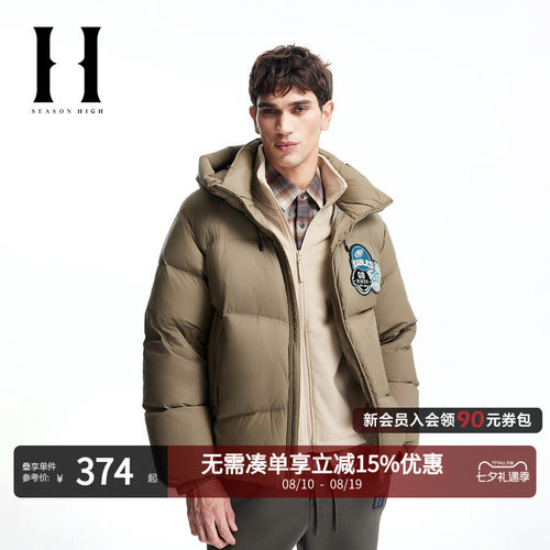 SEASONHIGHNFL联名2026年冬季潮流男装羽绒服宽松连帽长袖上衣潮