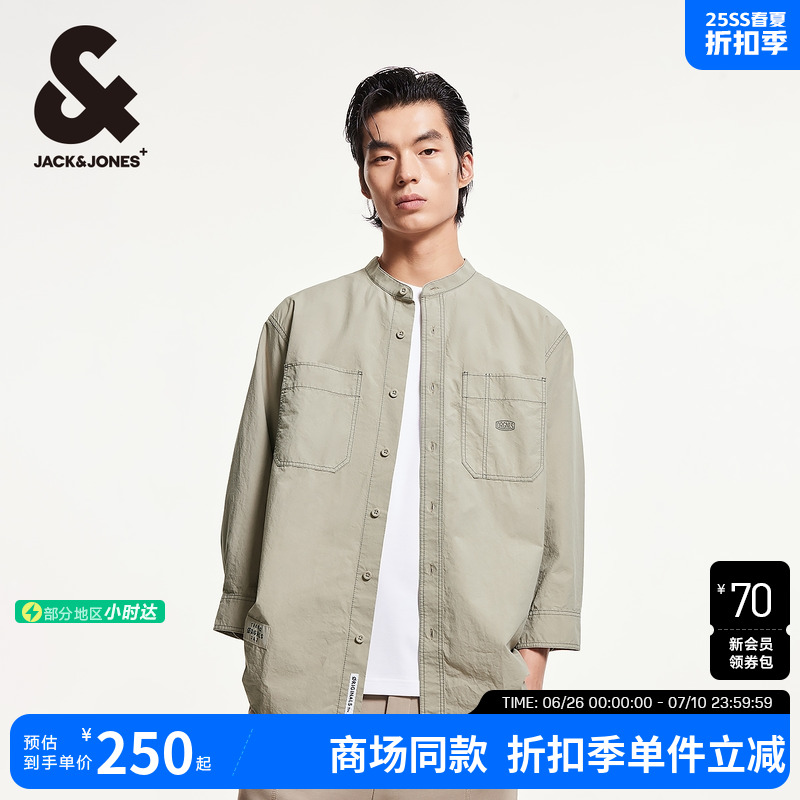 宽松版型 立领领口，纽扣门襟双侧贴袋