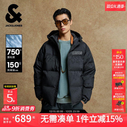 廓形；抽绳连帽；拉链门襟；衣身印花