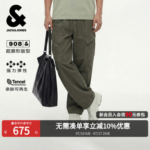 夏季首发杰克琼斯男弹力牛仔裤