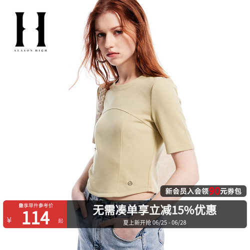 SEASONHIGH五分袖弧形切割
