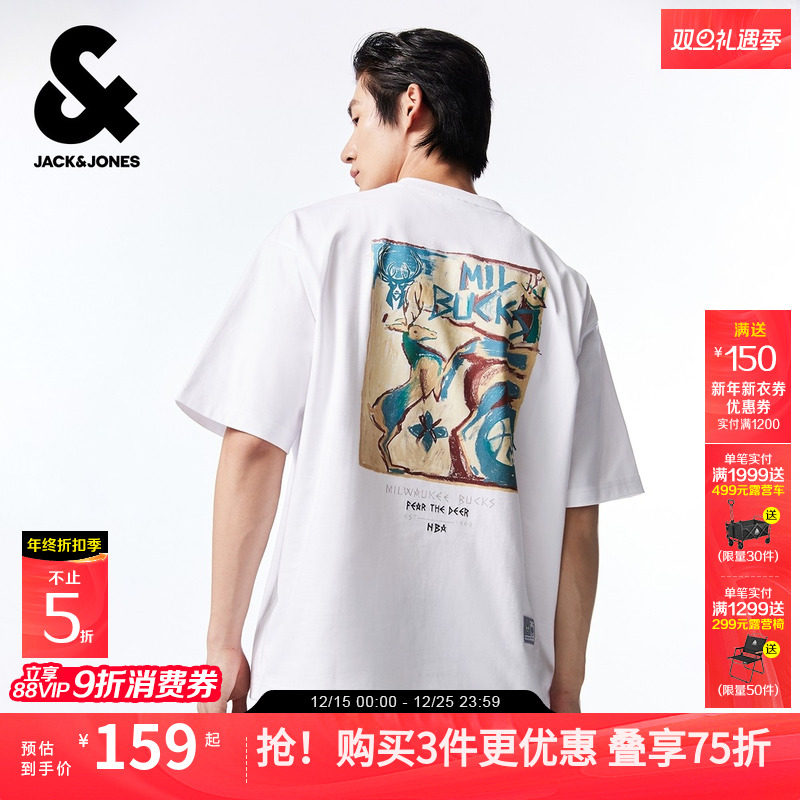 OVERSIZED版型 NBA联名款 胸前字母刺绣胶印