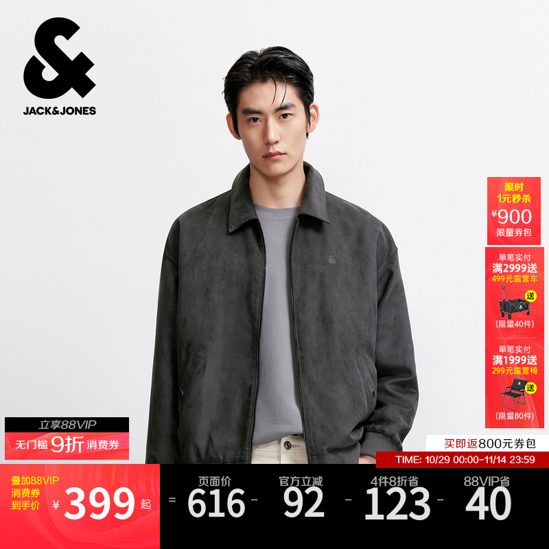 略宽松版型 尖领领型 拉链门襟 双侧插袋