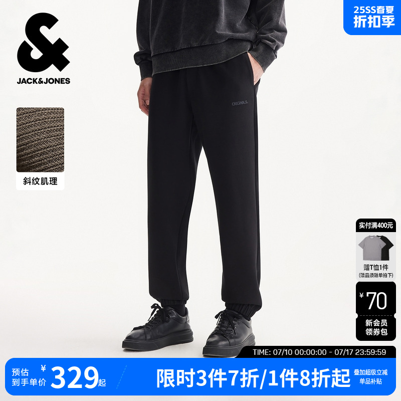 【肌理面料】杰克琼斯男装夏秋季卫裤美式直筒新款运动休闲长裤子