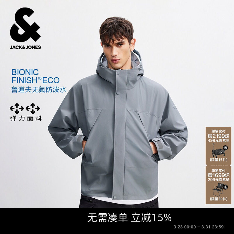 杰克琼斯男装春季时尚简约百搭潮流户外防风防泼水连帽夹克外套