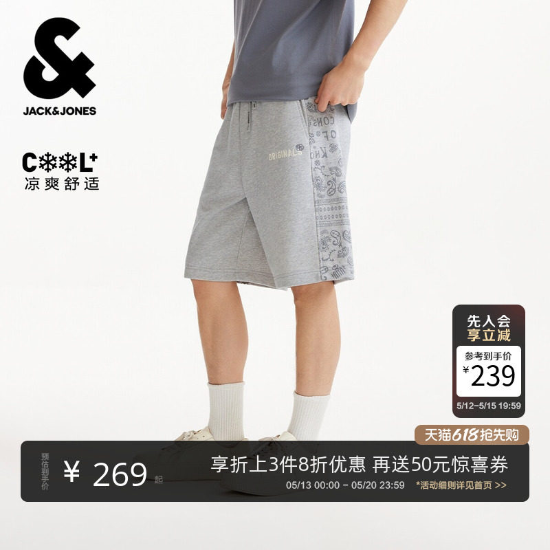 【凉感】杰克琼斯男装夏新款纯色短裤抽绳摇头卫裤宽松腰果花拼接