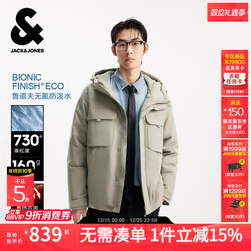 【机能冰壳 防泼水蓄热内里】杰克琼斯工装羽绒服男保暖外套男装