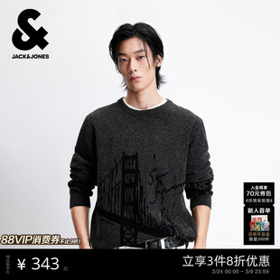 杰克琼斯男装春秋毛衣针织提花针织衫圆领长袖可机洗毛衣男