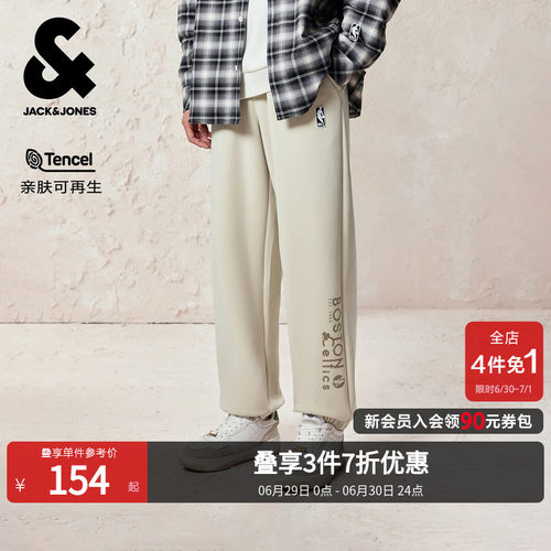 宽松束脚裤型，可调节松紧抽绳腰头，插袋