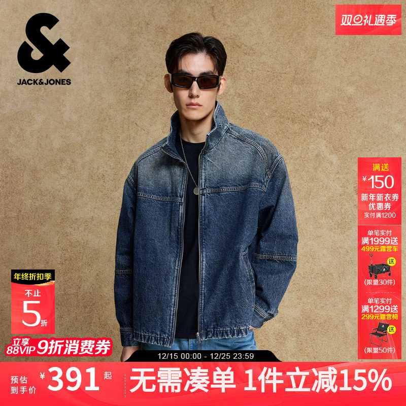 杰克琼斯男水洗牛仔外套秋季复古机车风重磅夹克宽松休闲上衣男装