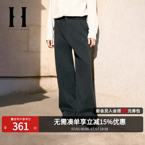 宽腿版型；可拆卸腰带设计；压褶设计