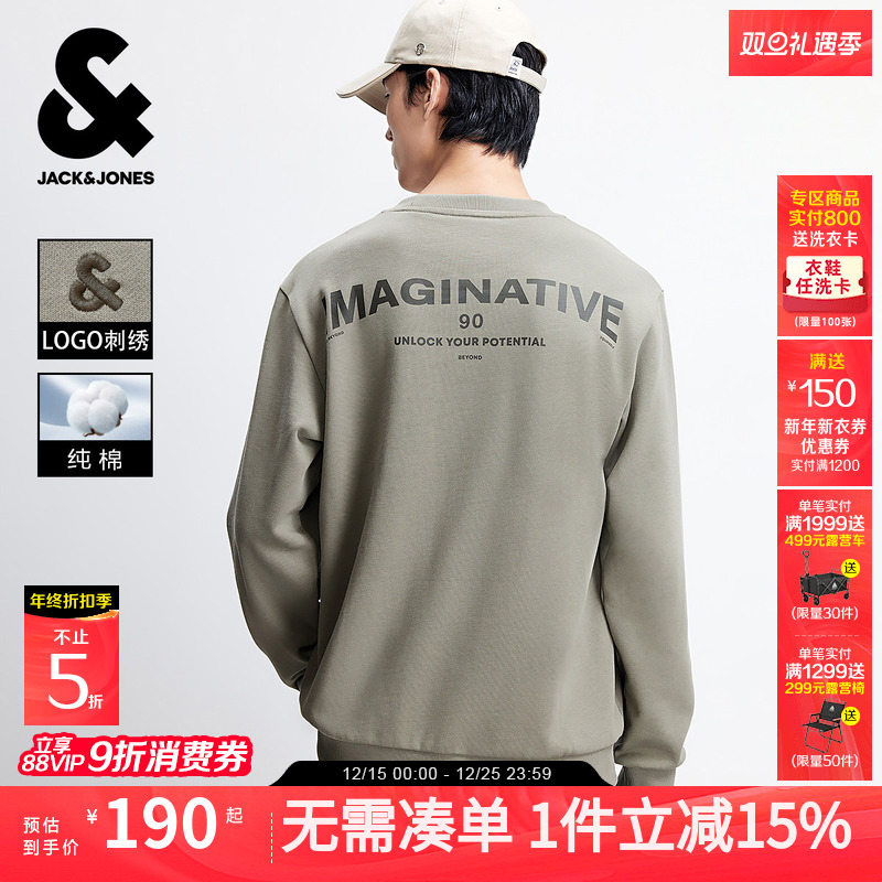 杰克琼斯男装秋季新款纯棉撞色印花长袖T恤情侣刺绣卫衣外套男士