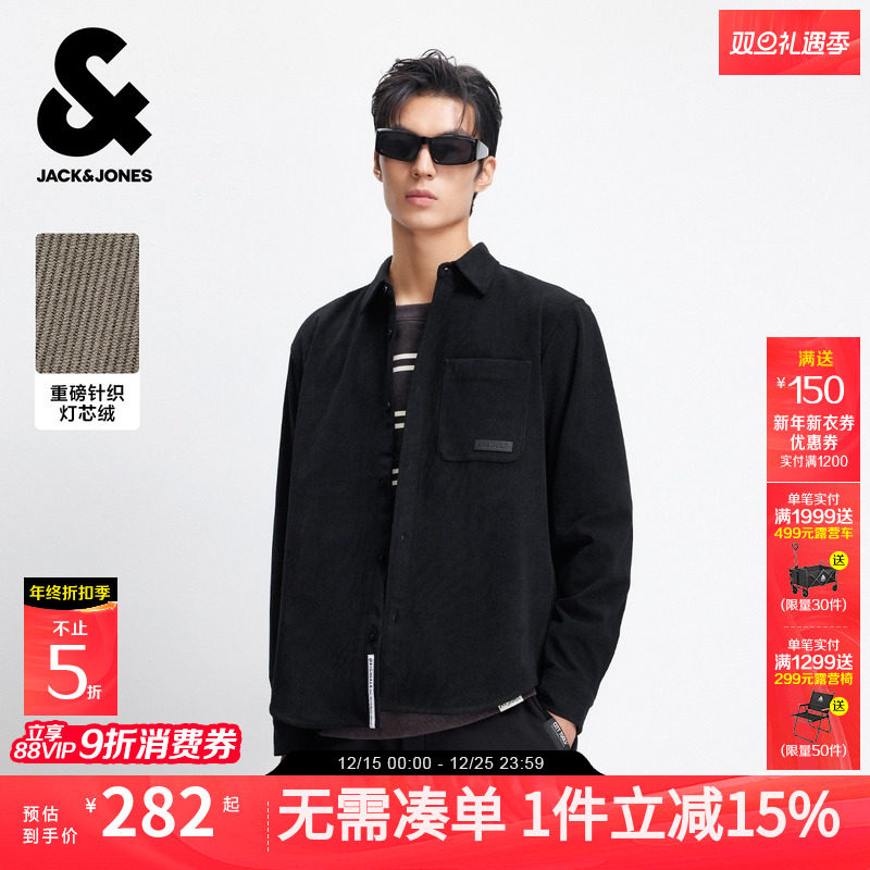 杰克琼斯25年新款男装秋季衬衫针织灯芯绒宽松百搭衬衣工装