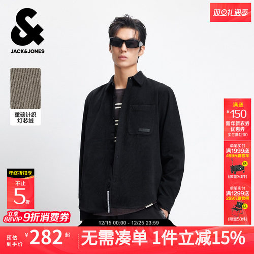 "1.重磅针织灯芯绒面料： 3.前胸贴袋拼接