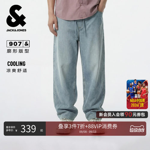 廓形版型；抽绳松紧腰头；双侧臀兜