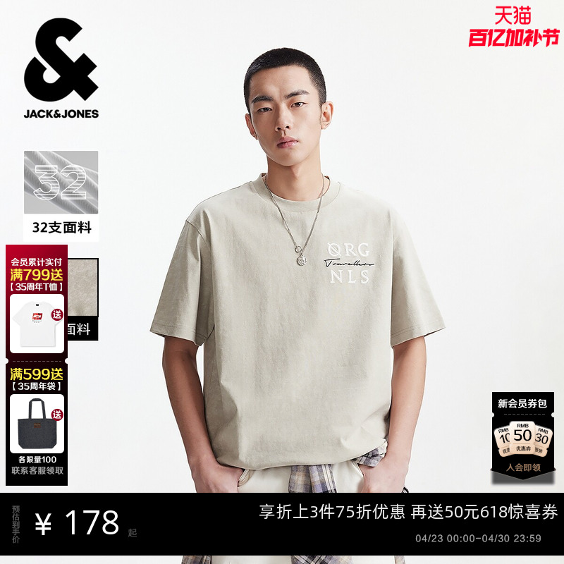 【重磅棉】杰克琼斯男装2026年春夏宽松蜡染男士短袖T恤做旧刺绣