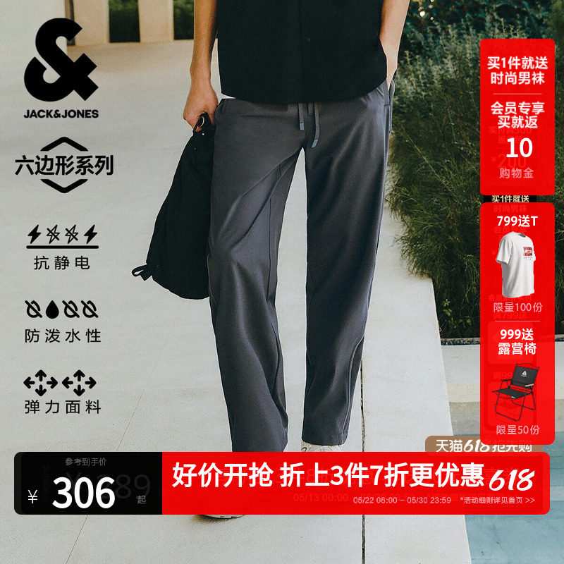 [多功能休闲裤]杰克琼斯夏新款男装宽松防泼水阔腿裤抗静电长裤子