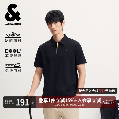 杰克琼斯男士凉感短袖Polo衫