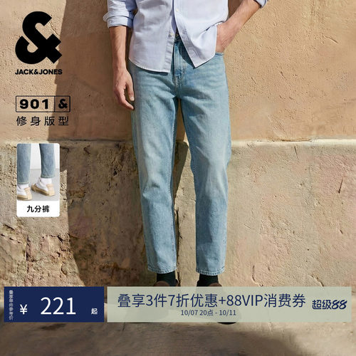 直筒版型；两侧插袋；单侧零钱袋；猫须水洗