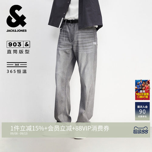 903牛仔裤杰克琼斯四季
