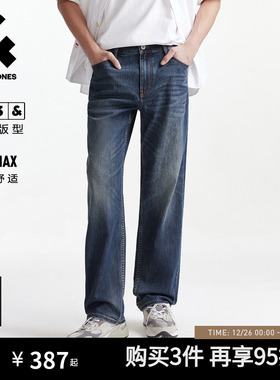 903杰克琼斯男装春季新款复古猫须水洗蓝色直筒牛仔裤男款长裤子