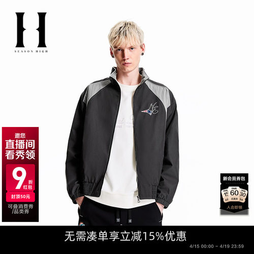 SEASON HIGH春季NFL联名链条绣字母复古撞色舒适时尚夹克外套男装