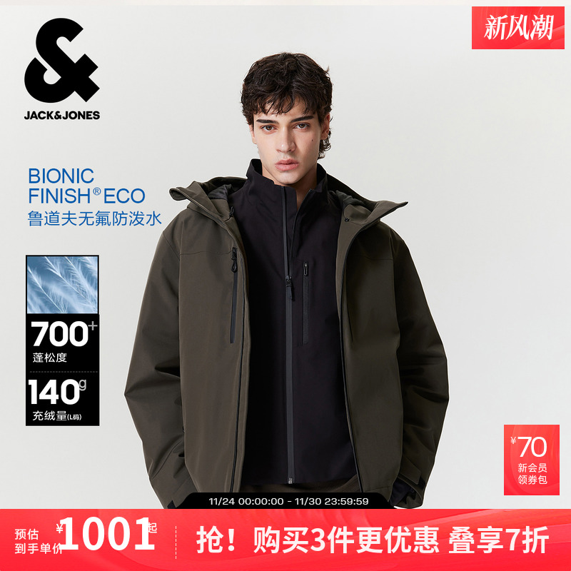 短款羽绒服杰克琼斯连帽