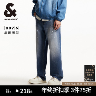 泼墨水洗宽松牛仔裤 男款 裤 907杰克琼斯男装 长裤 美式 秋季 子 阔腿裤