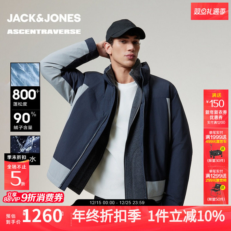 【AT系列】杰克琼斯冬季新款百搭羽绒服户外运动风保暖上衣外套