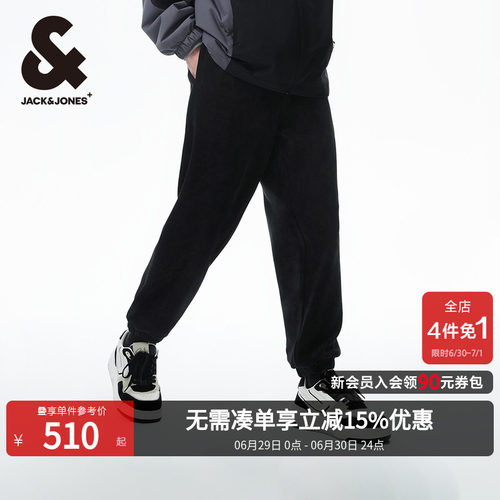 宽松束脚裤 抽绳松紧腰头 刺绣字母图案装饰