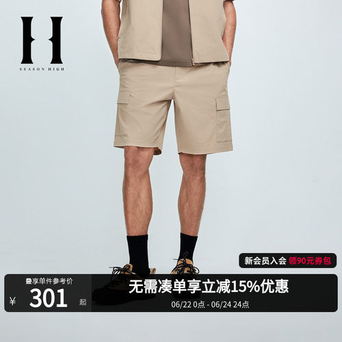 SEASONHIGH夏季刺绣宽松短裤