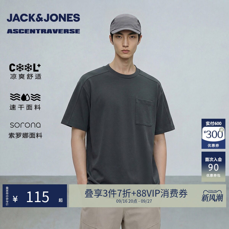杰克琼斯男士凉感速干短袖T恤										