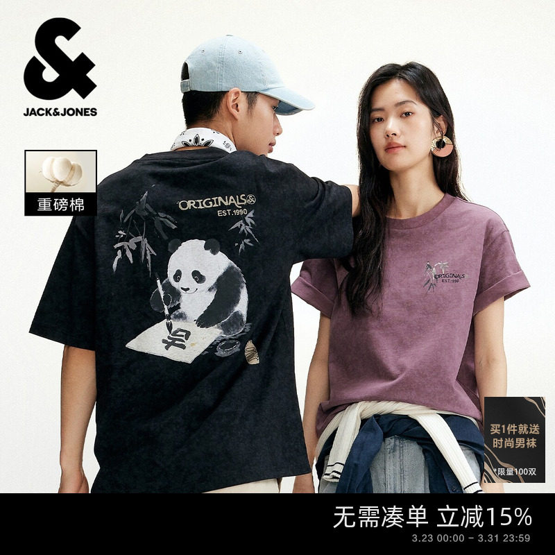 【熊猫好运T】杰克琼斯男装夏新款蜡染重磅棉T恤短袖宽松打底情侣