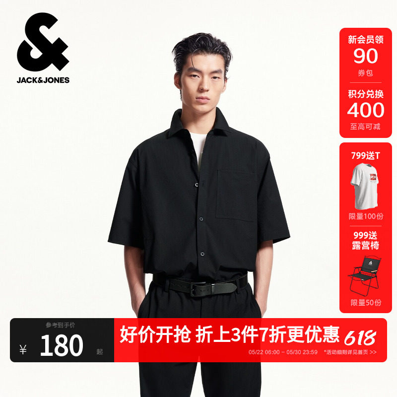 杰克琼斯春季男装舒适百搭潮流时尚宽松质感个性休闲上衣短袖衬衫