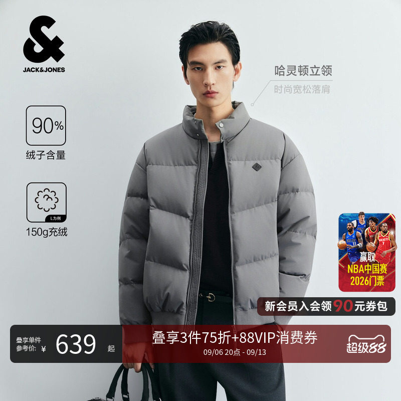 【哈灵顿羽绒服】杰克琼斯26冬男装立领冬衣简约外套百搭厚面包服
