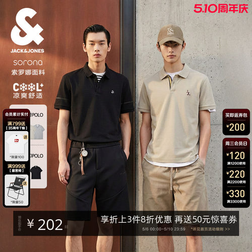 两粒扣领口，撞色门襟，胸前字母刺绣装饰