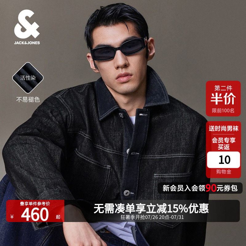 【不易褪色】杰克琼斯26秋男牛仔夹克廓形撞色长袖上衣黑潮流外套